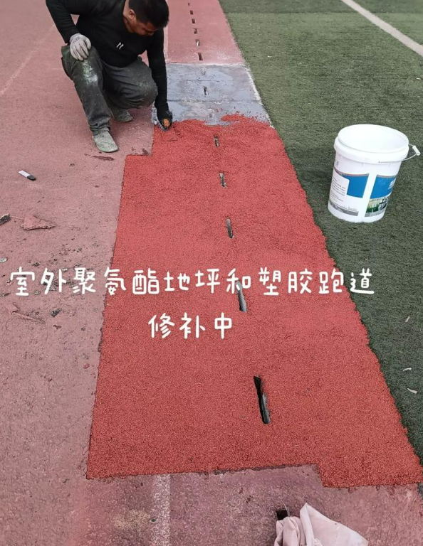 德安球场地面翻新维修，核心是先诊断破损